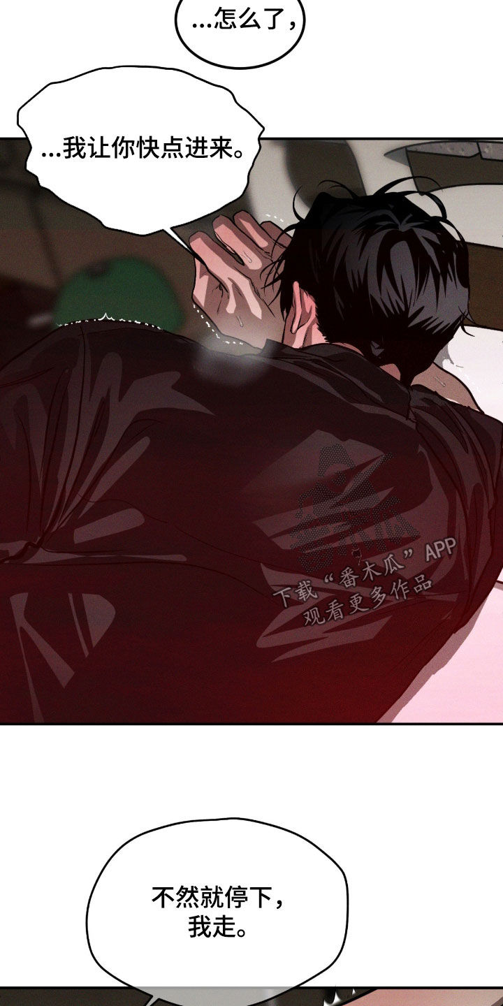 第108话4