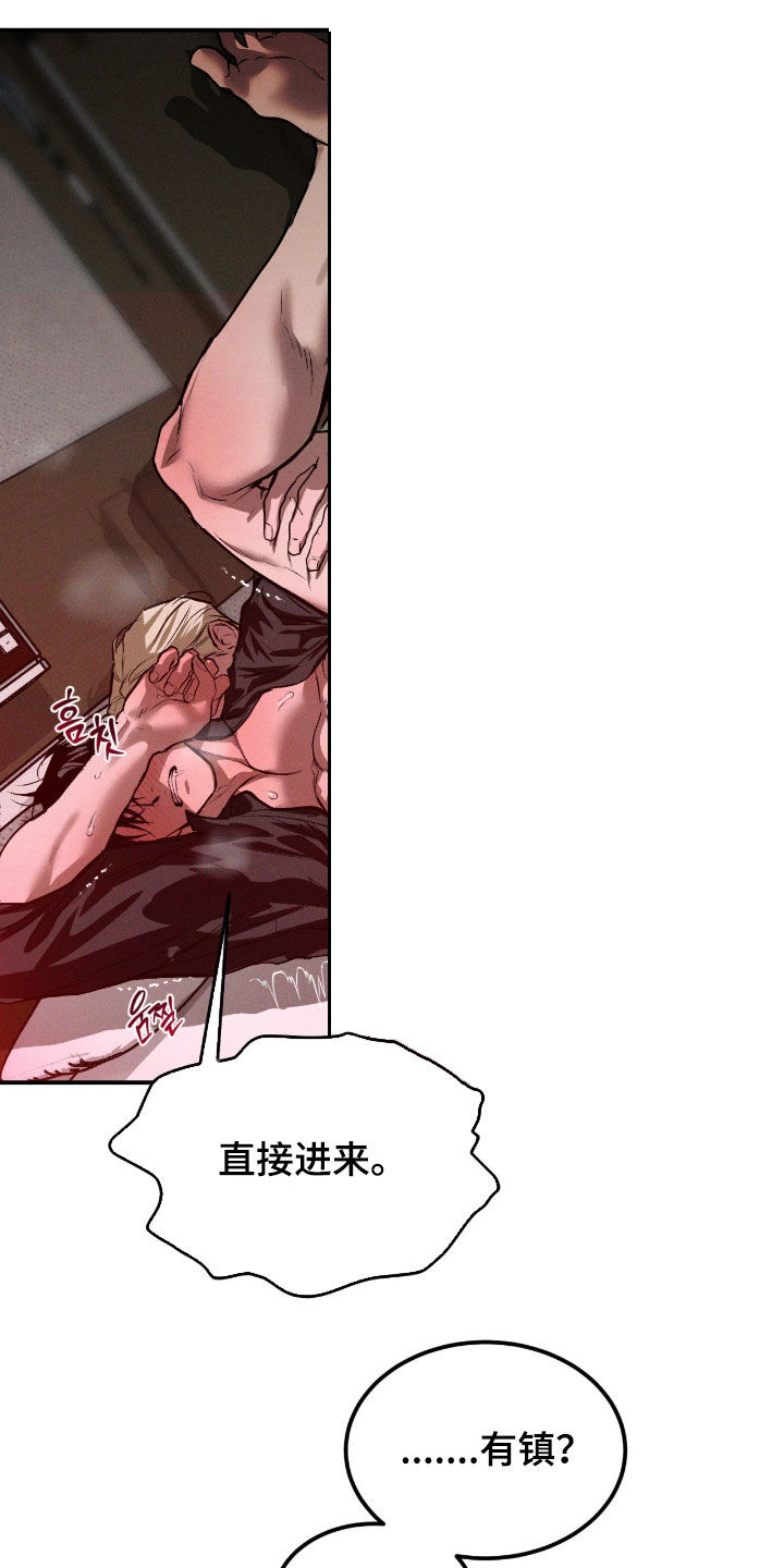 第108话3