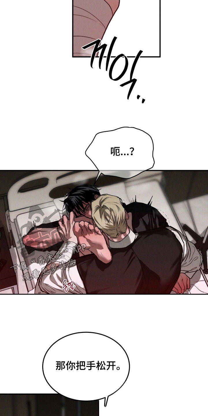第108话6