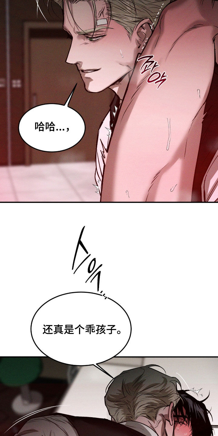 第108话14