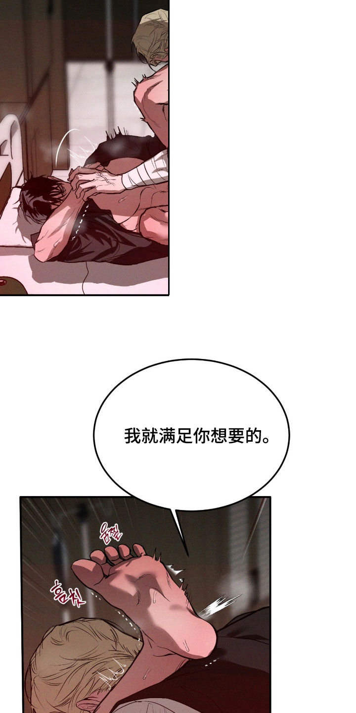 第108话7