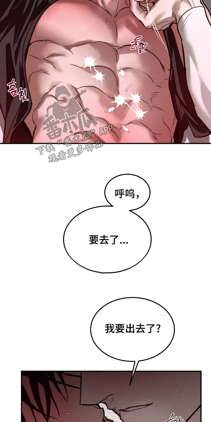 第108话20