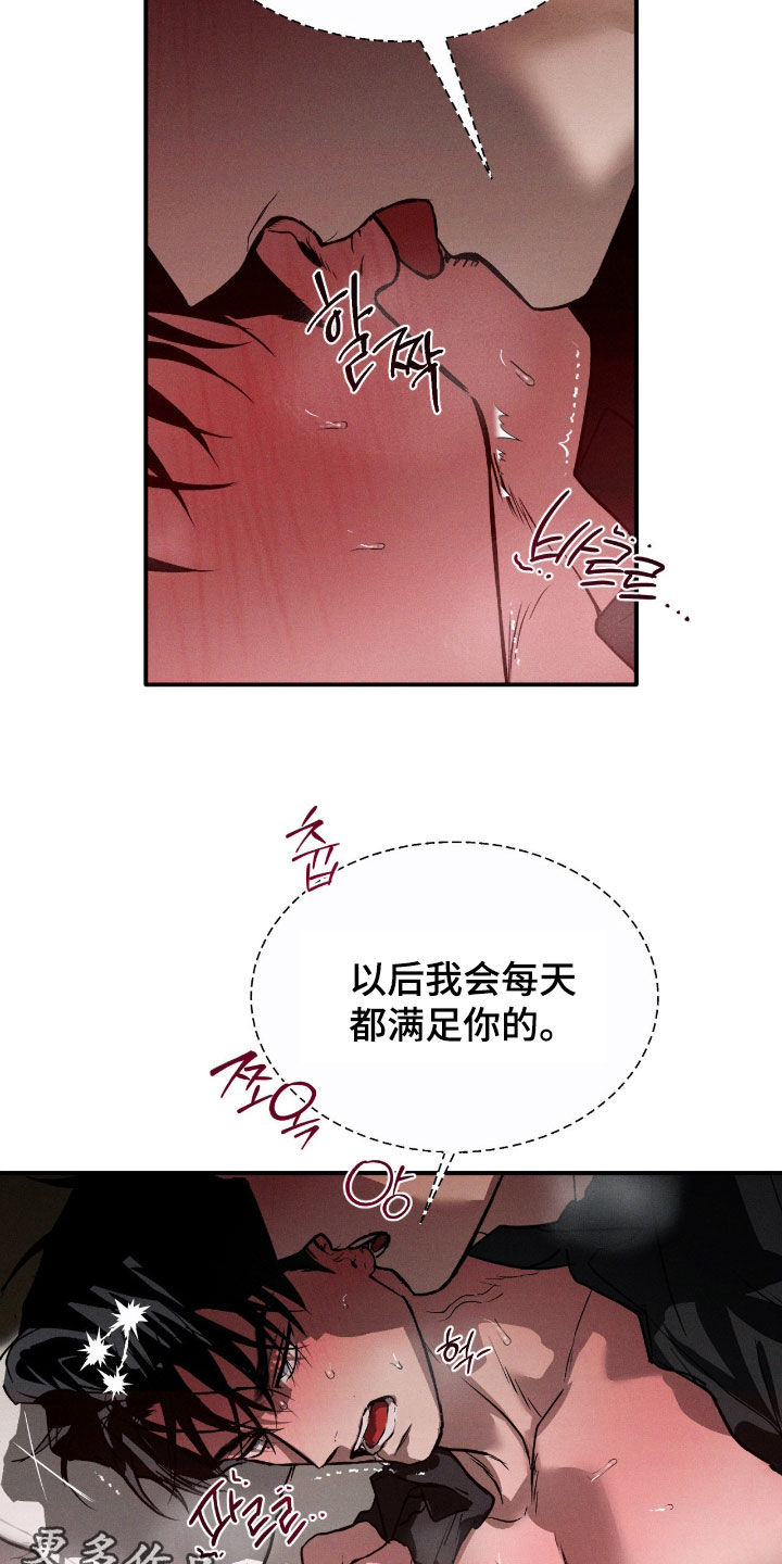 第107话19