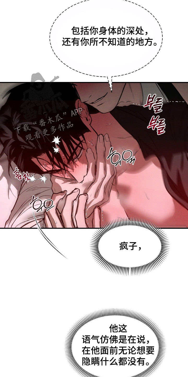 第107话17
