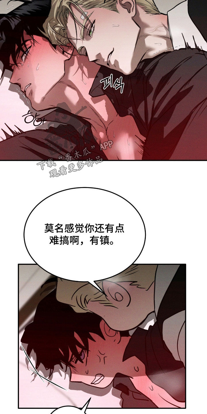 第107话13