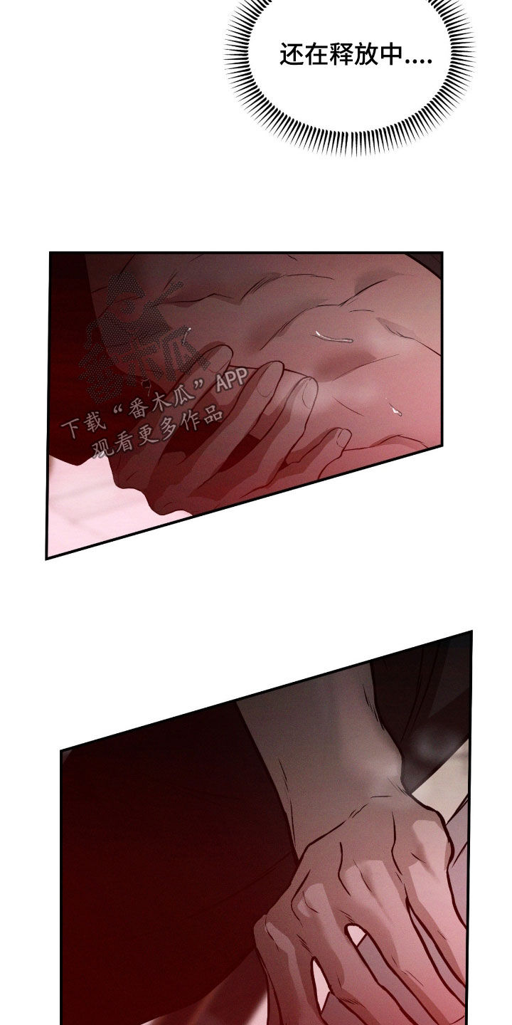 第107话6