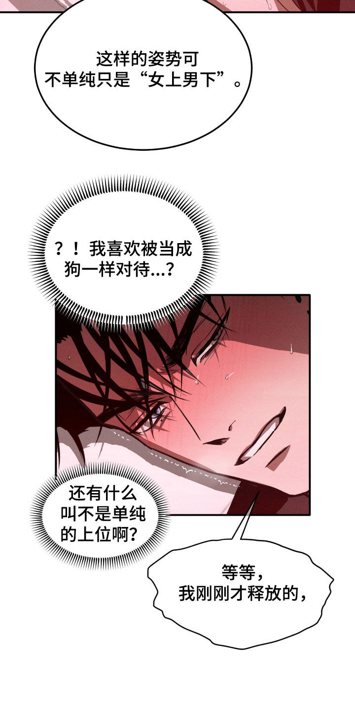 第107话9
