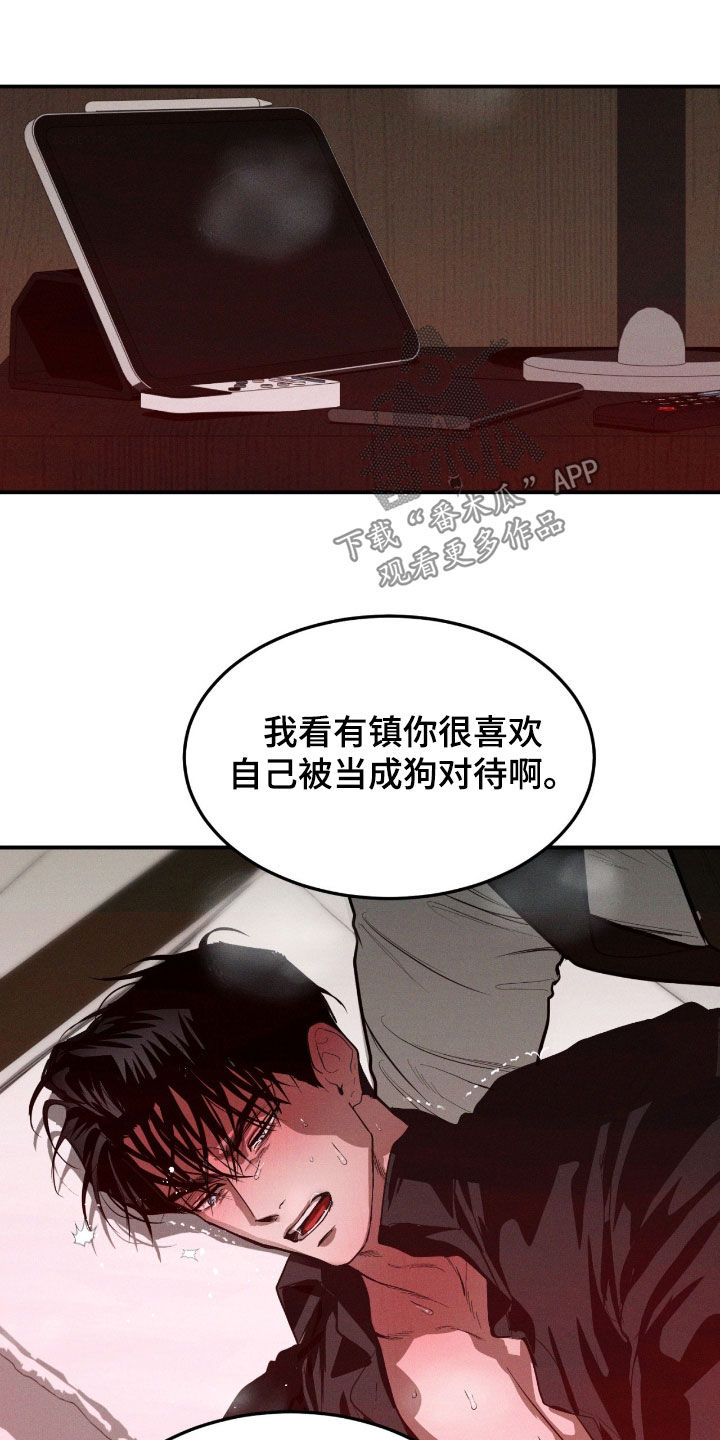 第107话8