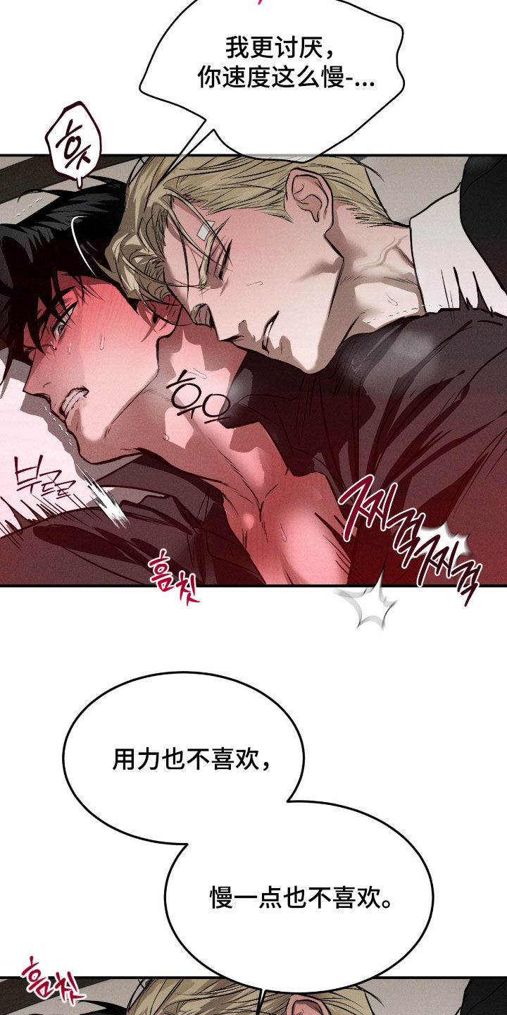 第107话12