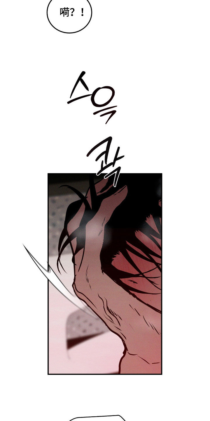 第107话14