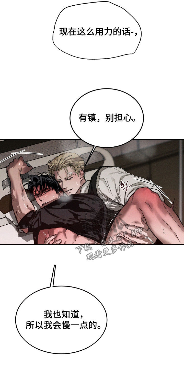 第107话10
