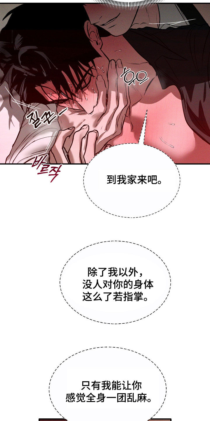 第107话18