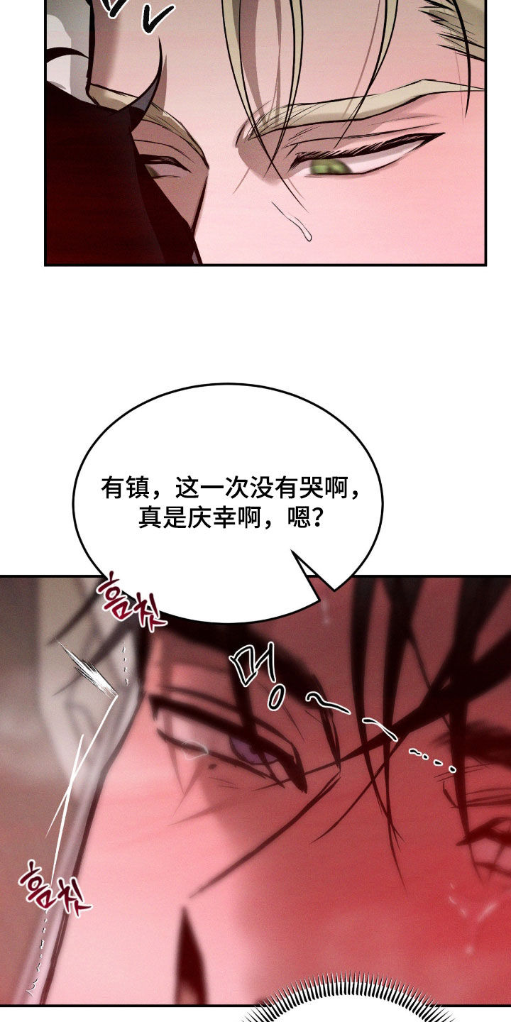 第107话5
