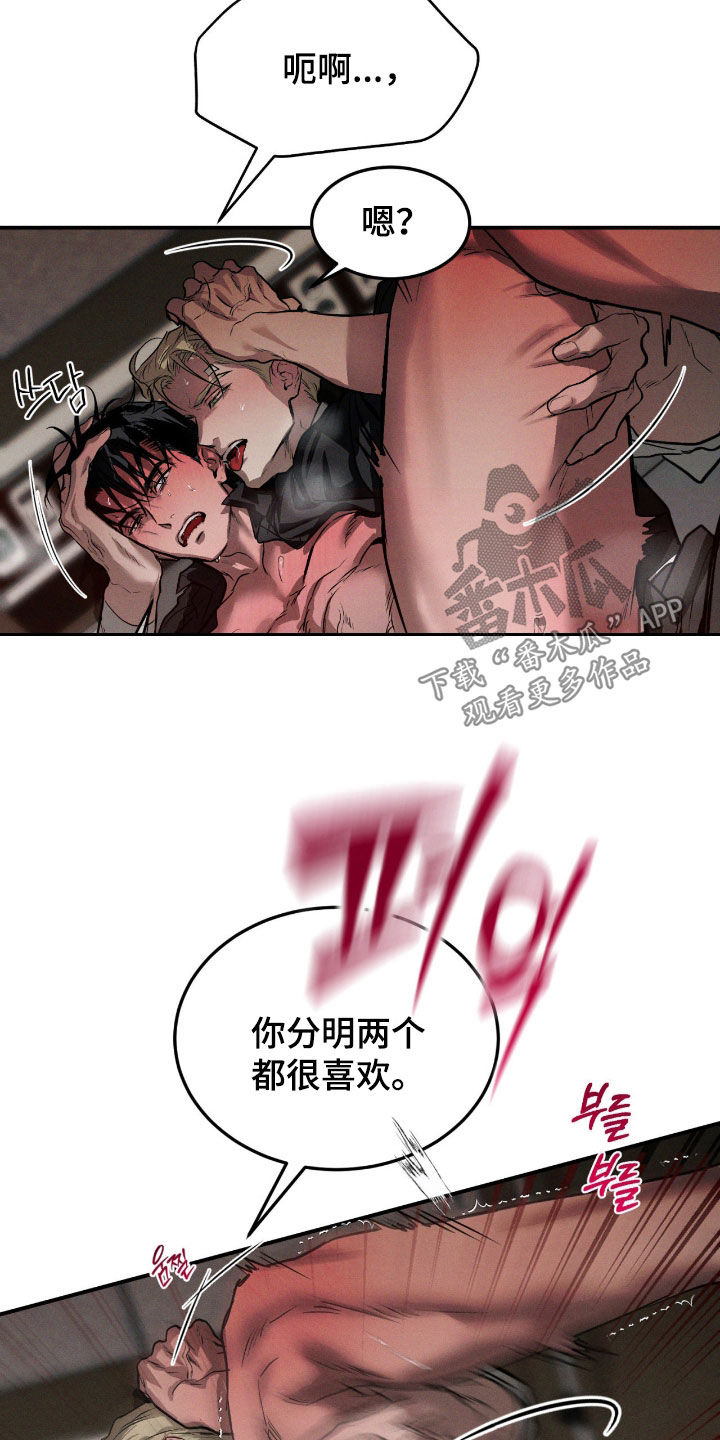 第107话15