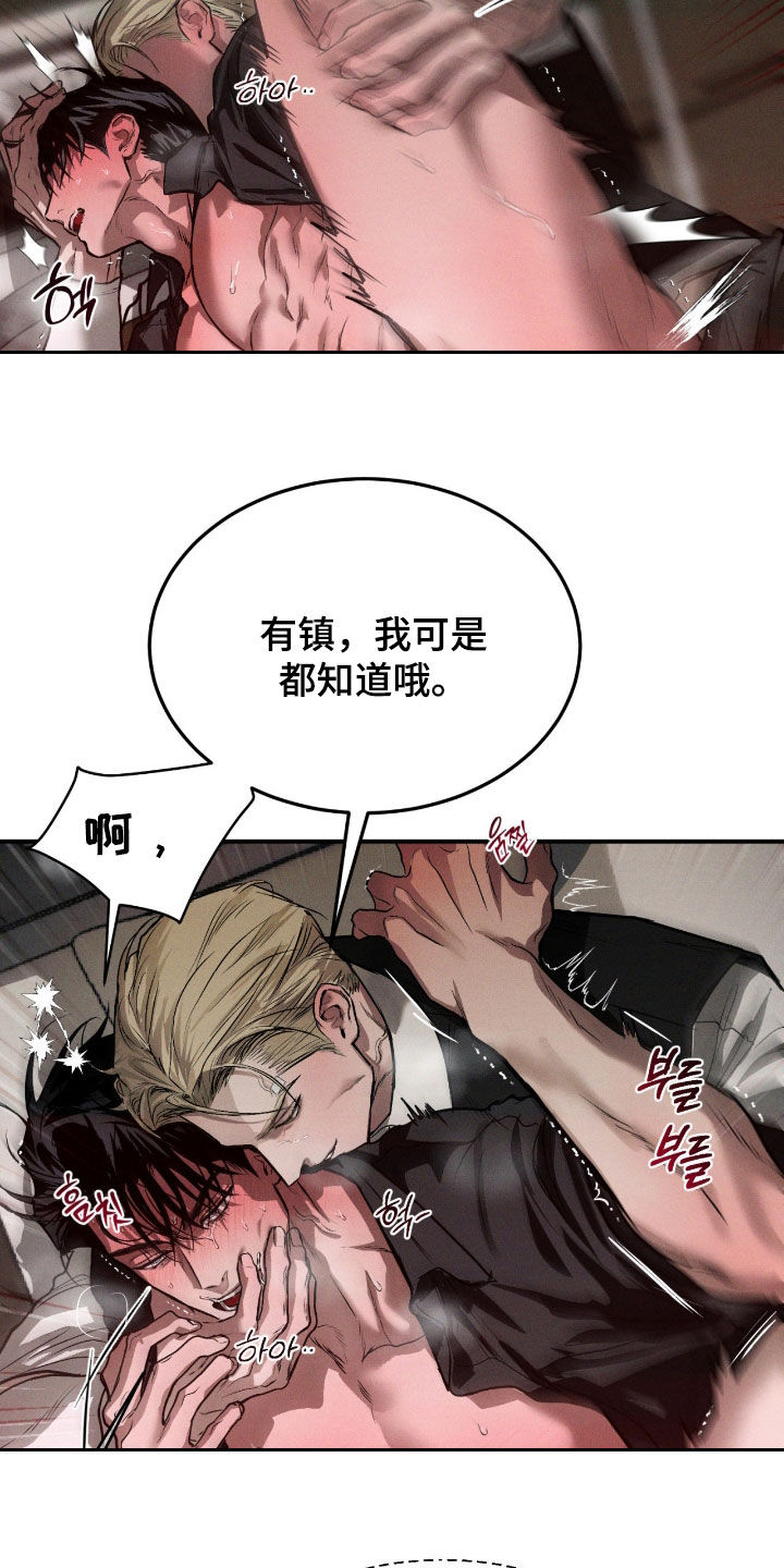 第107话16