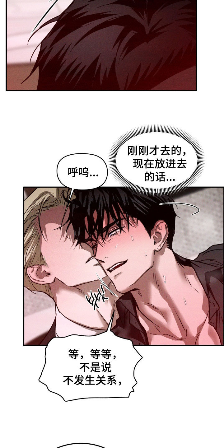第106话5