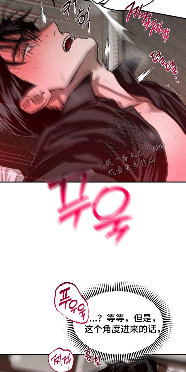 第106话17