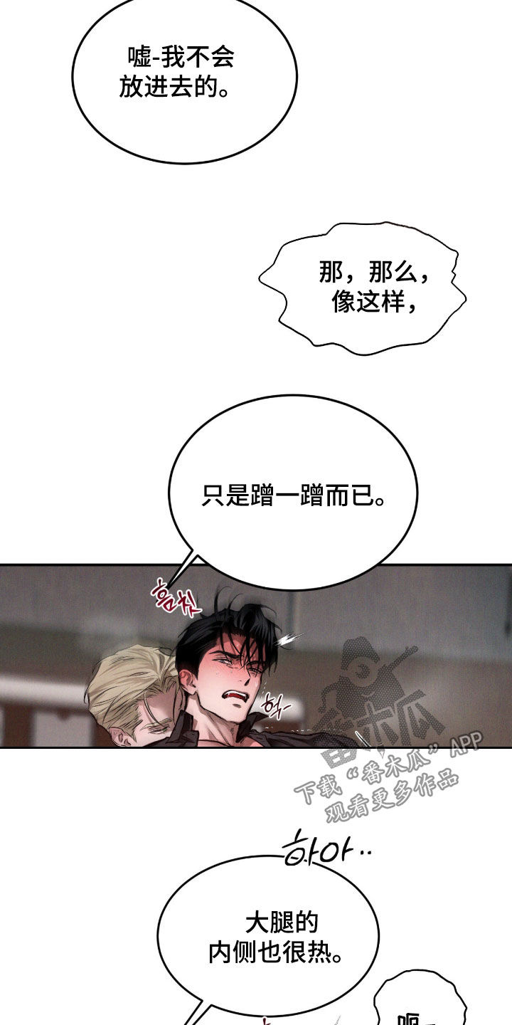 第106话6