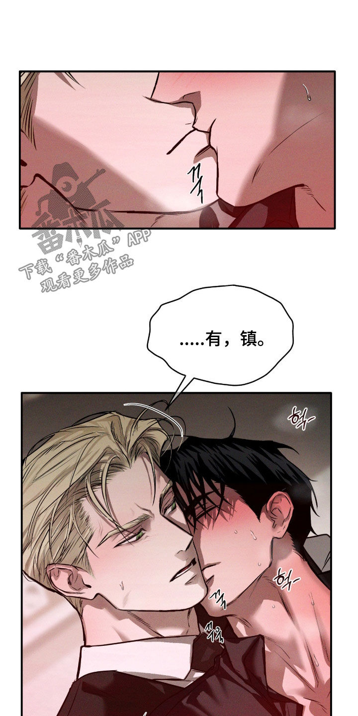 第106话13