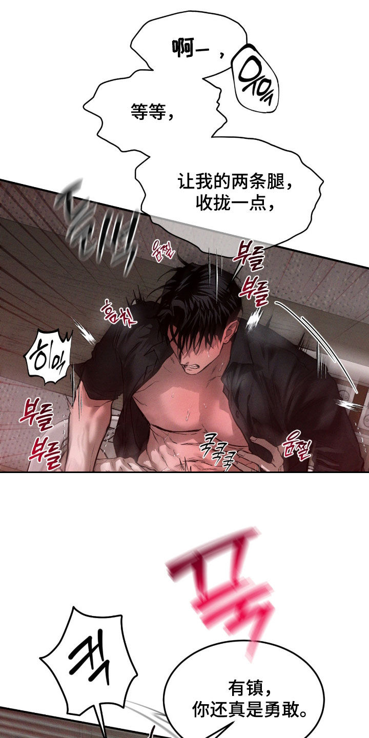 第106话16