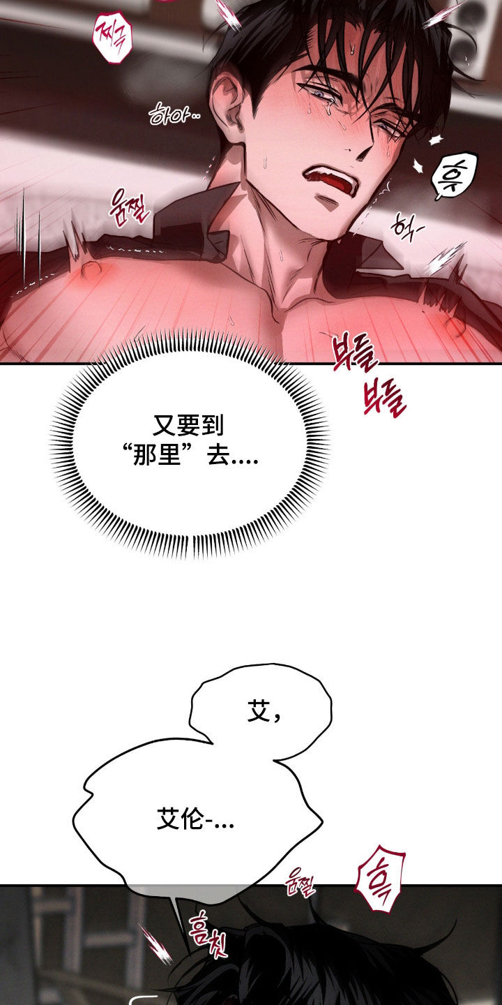 第106话18
