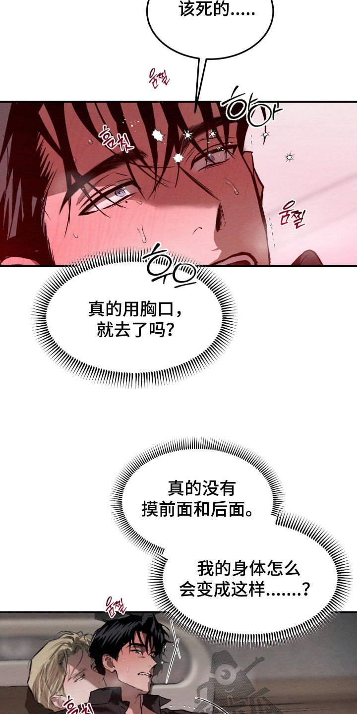 第106话1