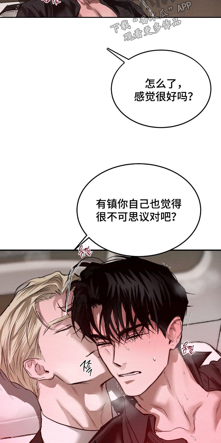 第106话2