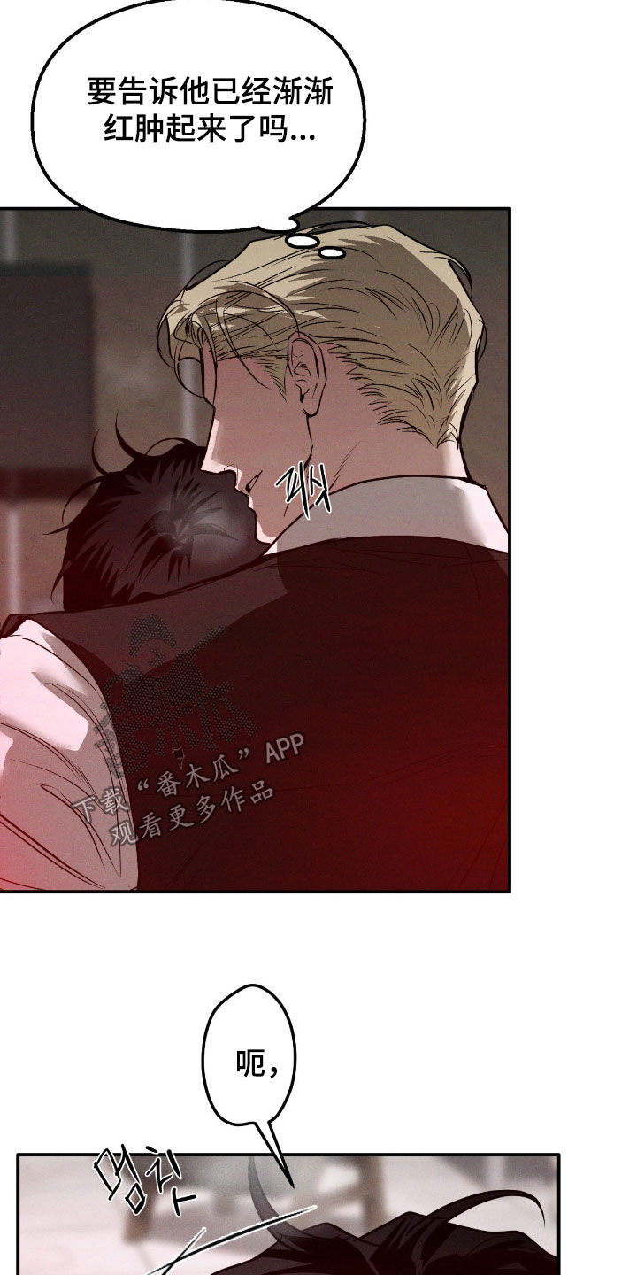 第106话4