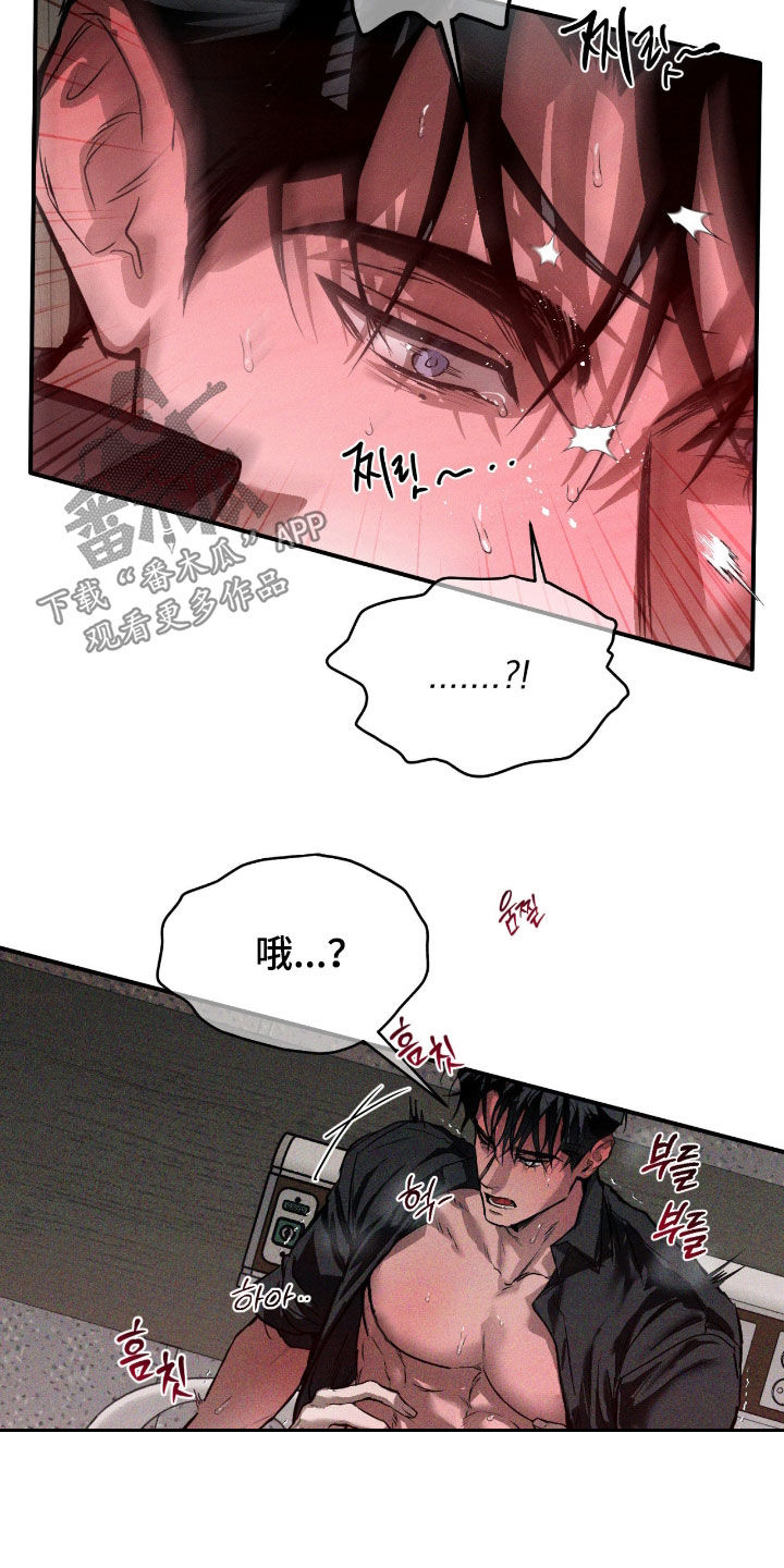 第106话15
