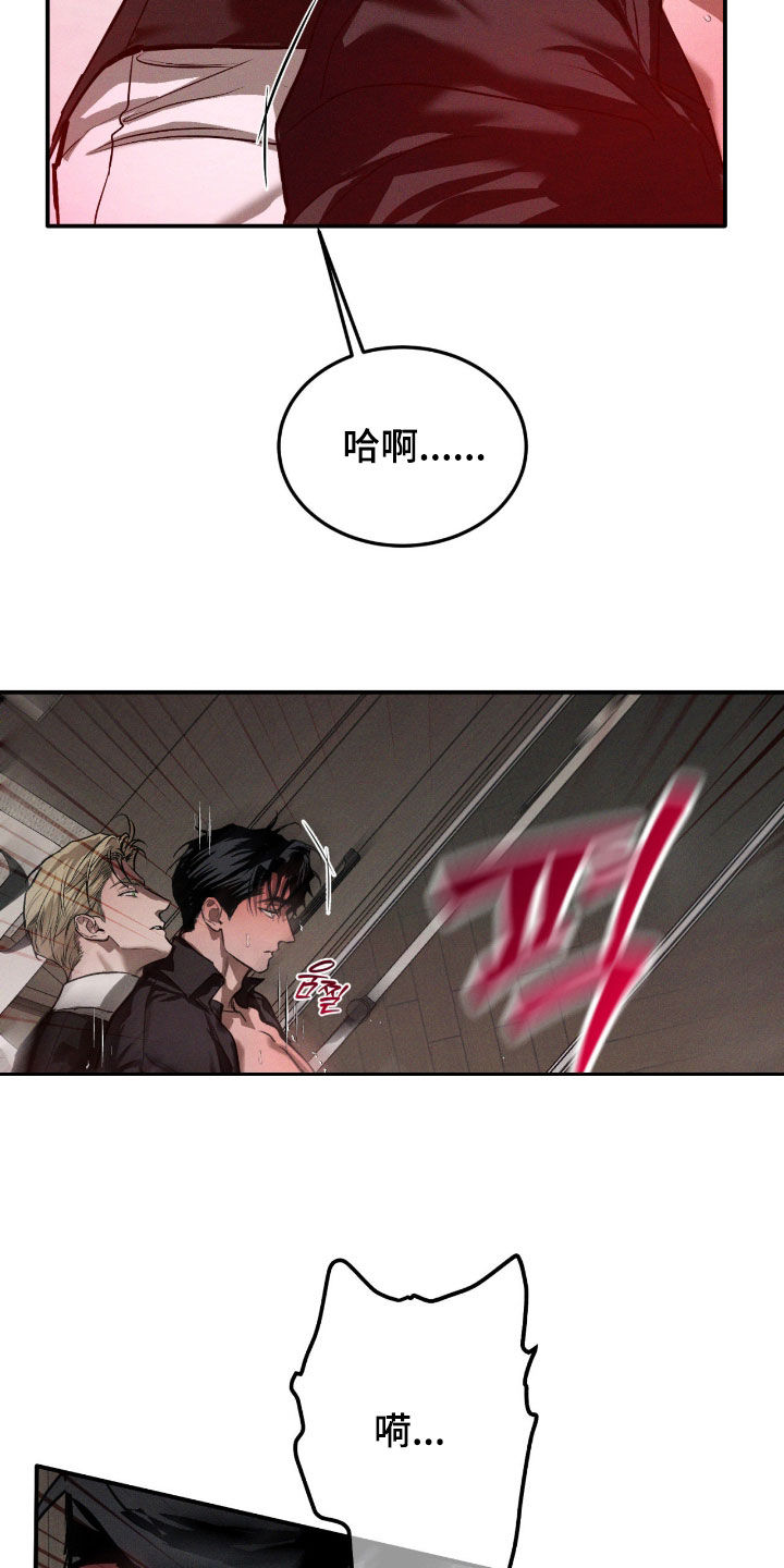 第106话14