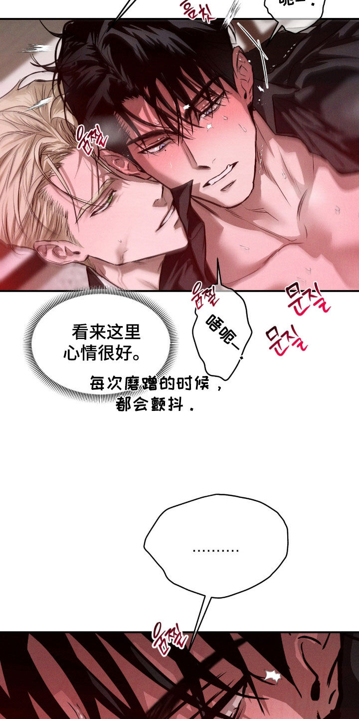 第106话7