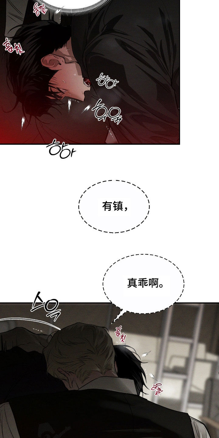 第105话9