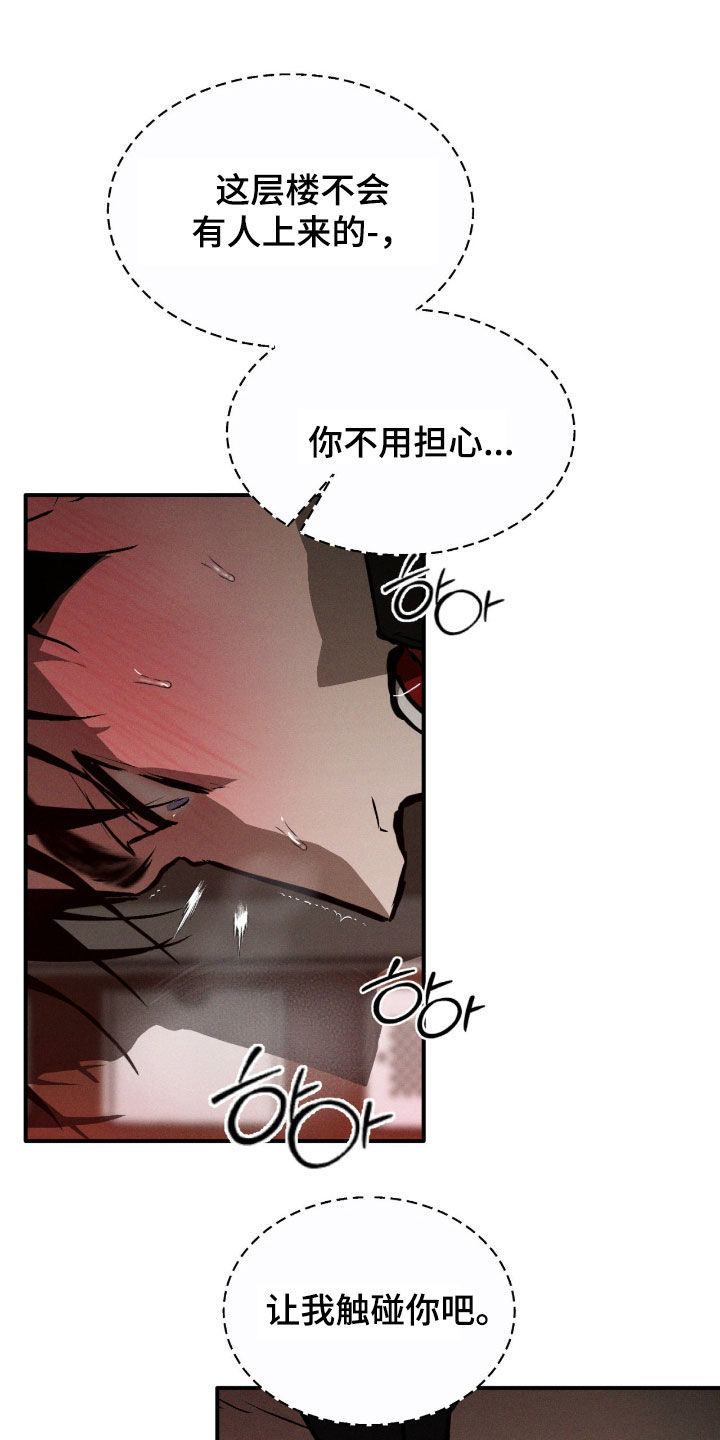 第105话11