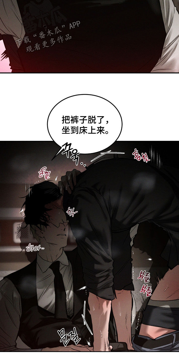 第105话10