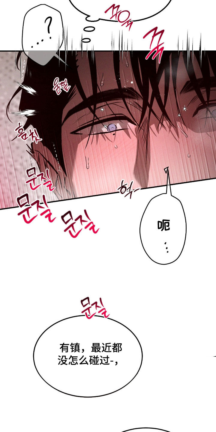 第105话19