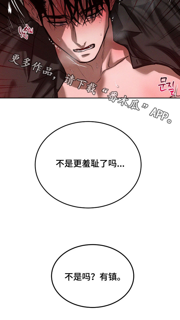 第105话23