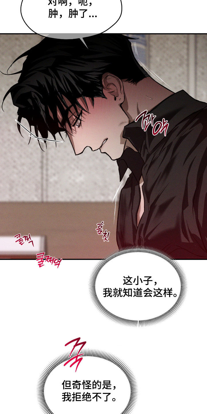 第105话1