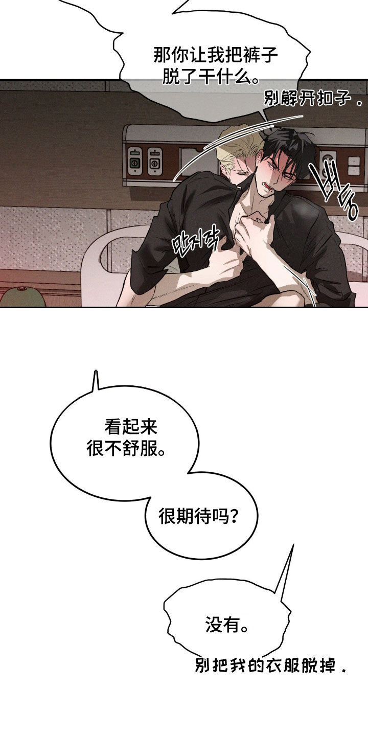 第105话15