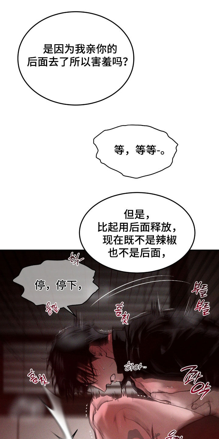 第105话21
