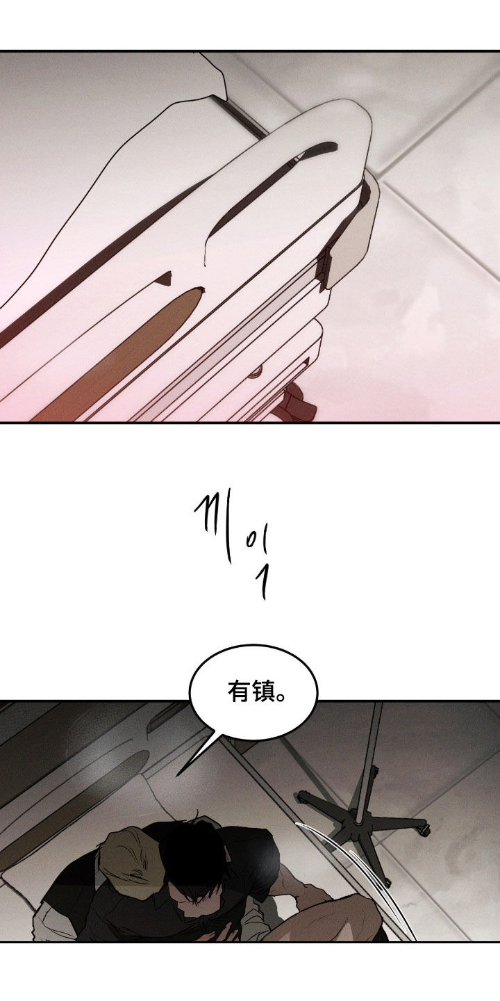 第105话13