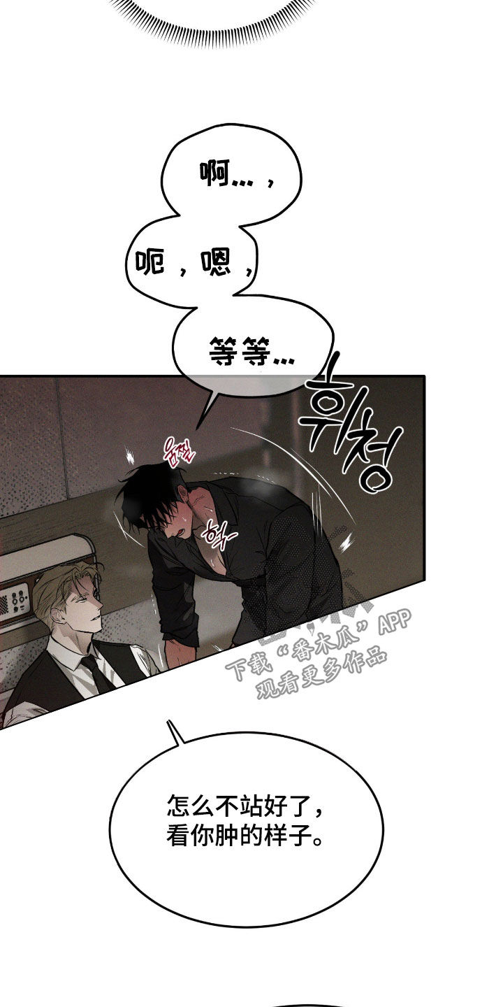 第105话2