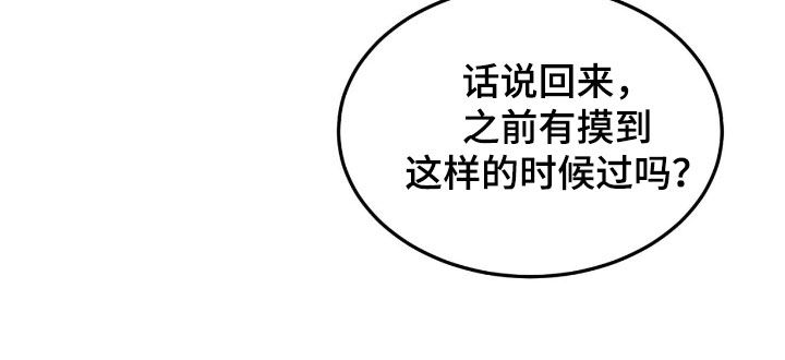 第105话20