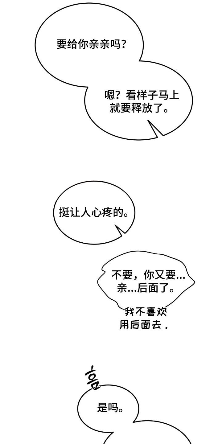 第105话16