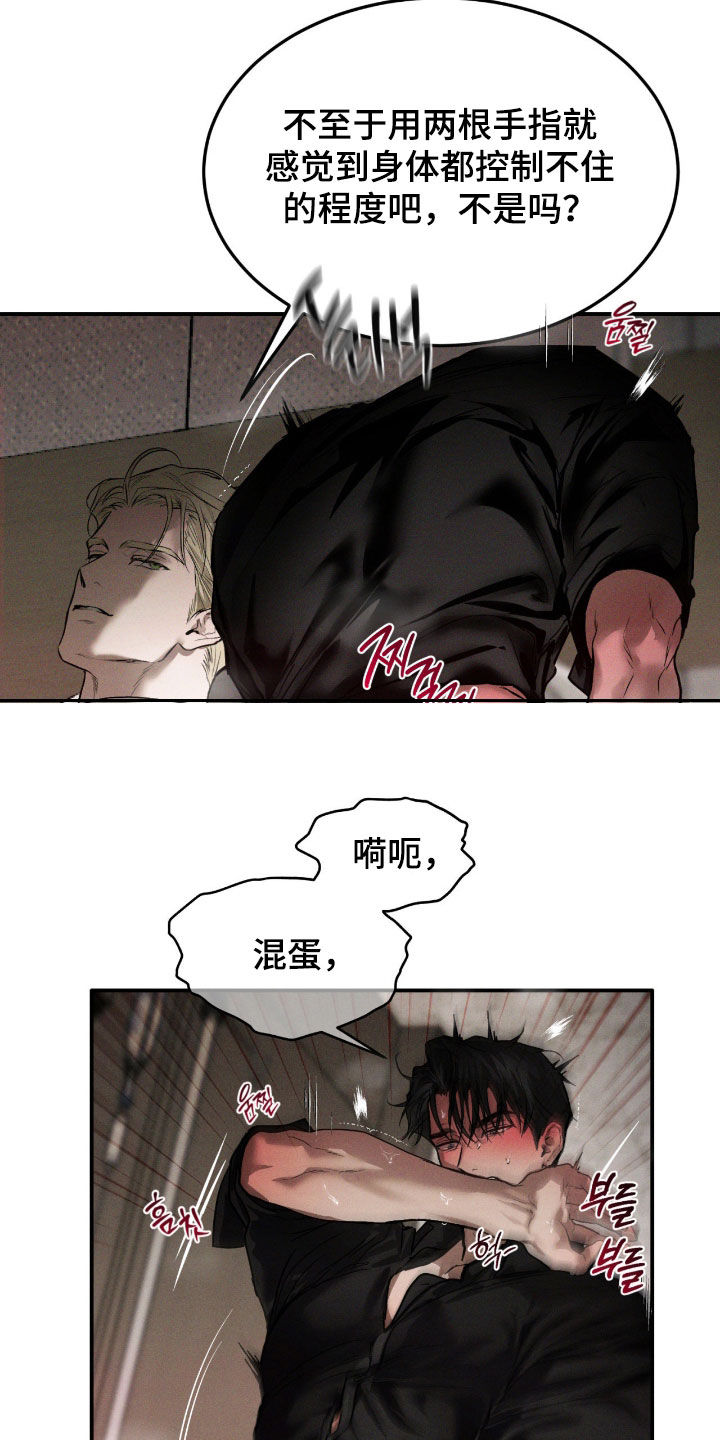 第105话3