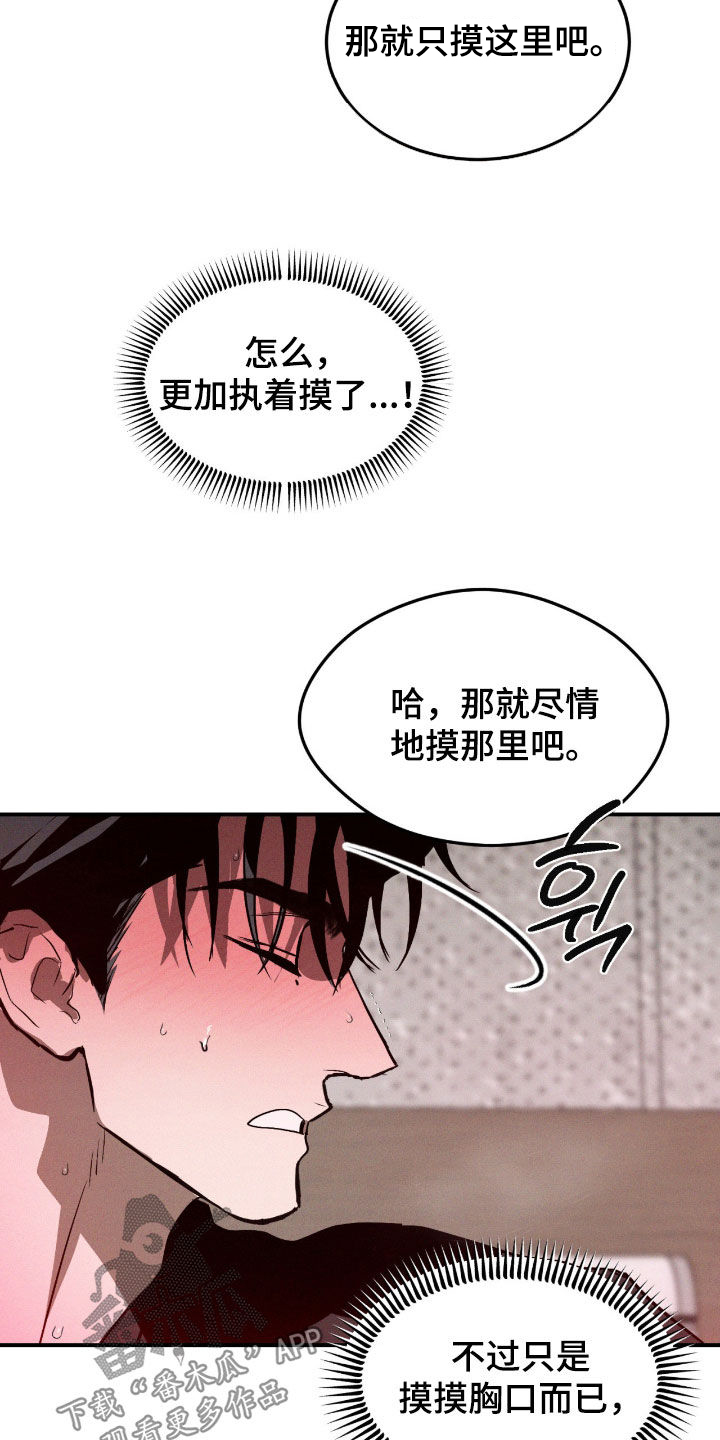 第105话17