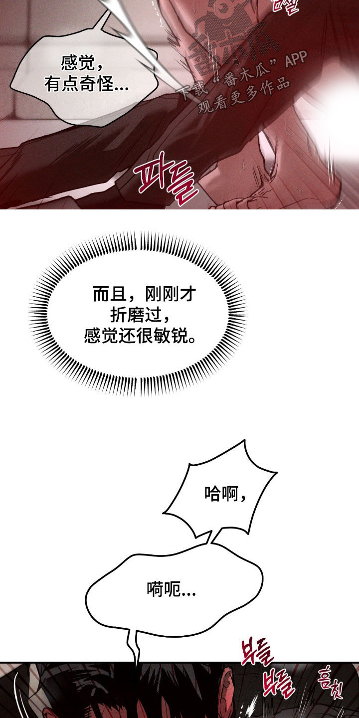 第105话22