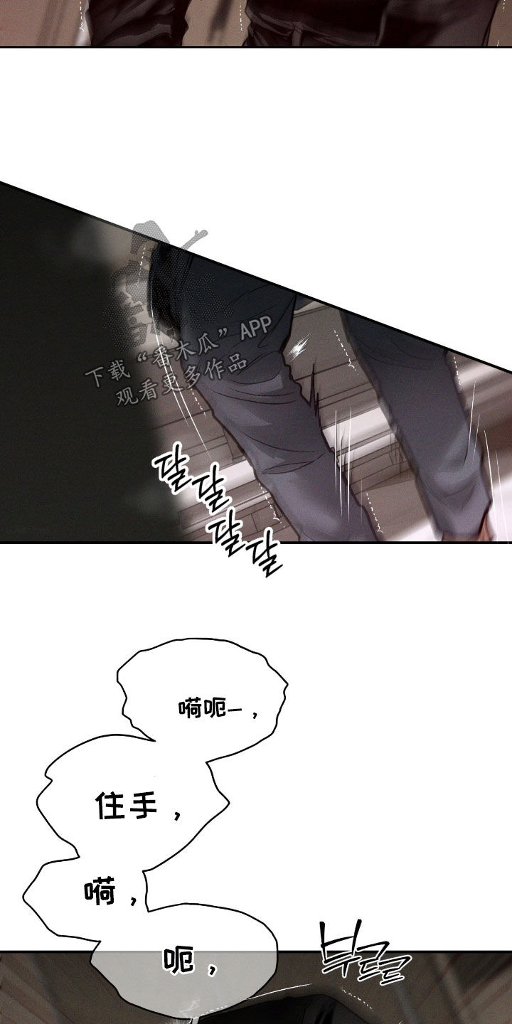 第105话5
