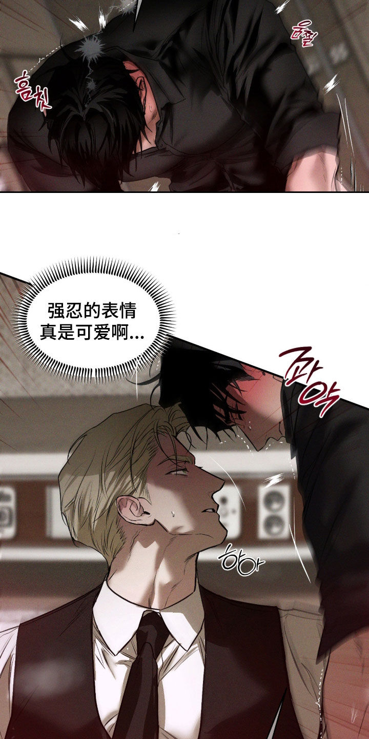 第105话6