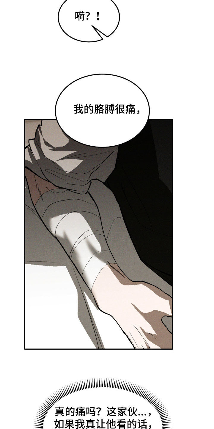 第104话13
