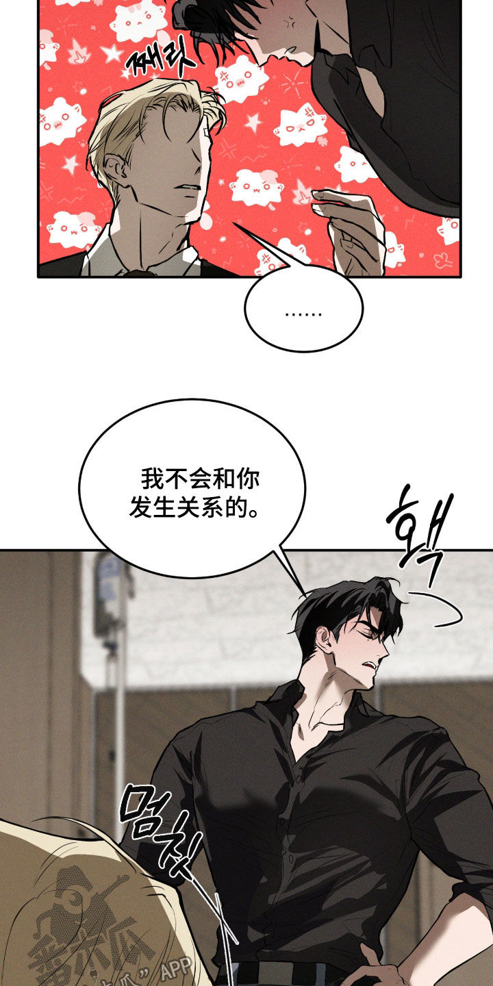 第104话6